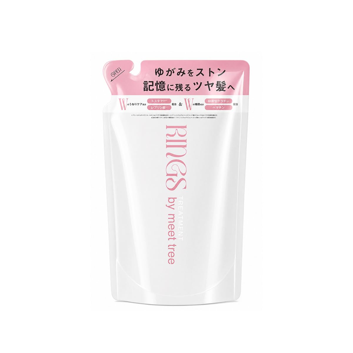 Amazon | RINGS by meet tree リングスモイストリペアシャンプー